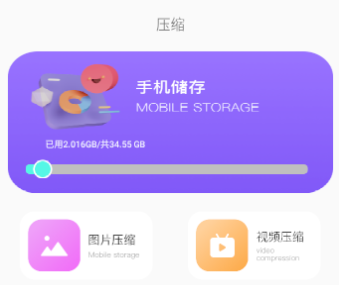 ��ѹ������app