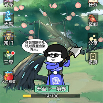 我渡劫特6小游戏 我渡劫特6小游戏