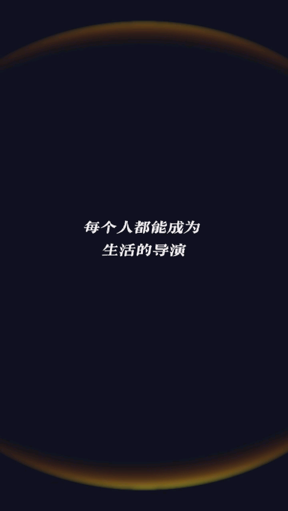 咔皮相机 咔皮相机