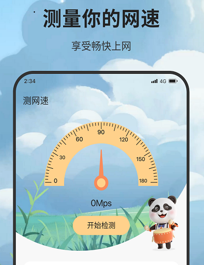 峰火流量大师 峰火流量大师