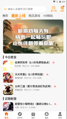 星月为伴 星月为伴