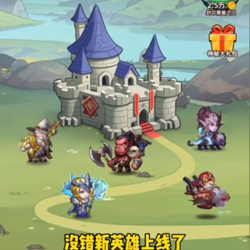 艾泽拉斯小队 艾泽拉斯小队