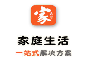 家政宝app 家政宝app
