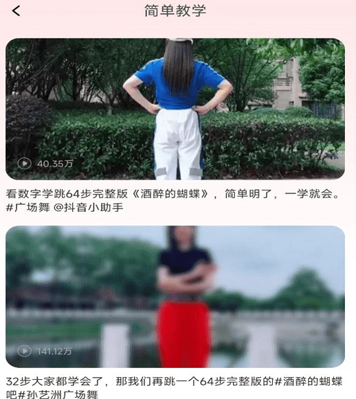 最美广场舞 最美广场舞