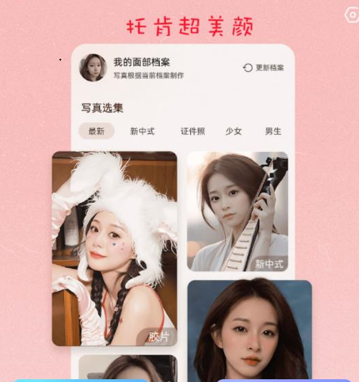 托肯超美颜 托肯超美颜