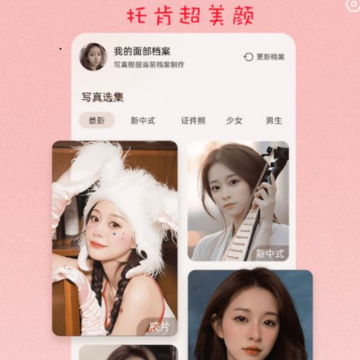 托肯超美颜 托肯超美颜