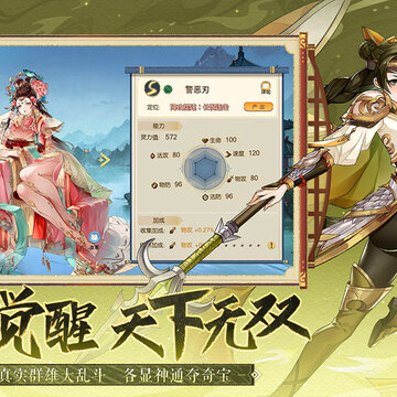 希望消不灭 希望消不灭