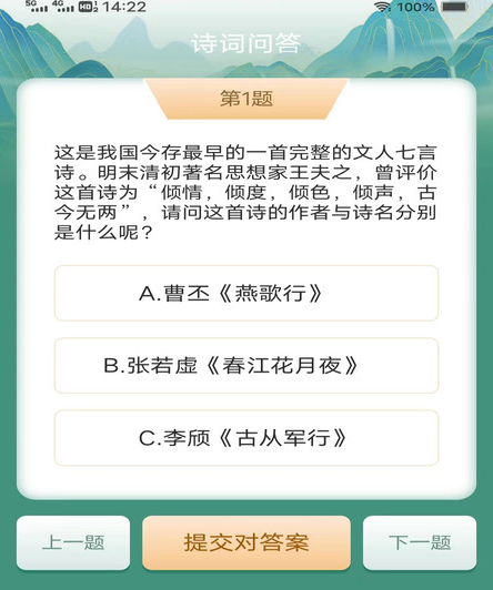 美妙成语秀 美妙成语秀