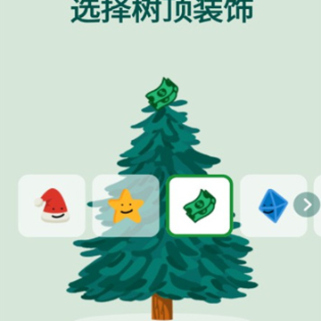 deco my tree����
