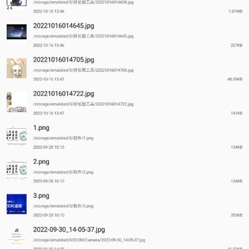 nmm文件管理器 nmm文件管理器