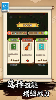 表情包吃鸡模拟器 表情包吃鸡模拟器