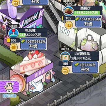 ҹ�в�����Ϸ