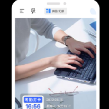 水印相机实时打卡 水印相机实时打卡