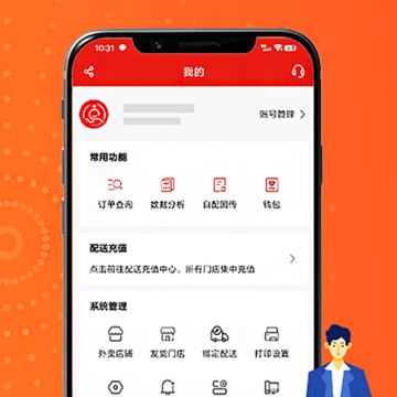 美全达跑腿 美全达跑腿