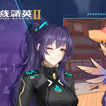 火线精英2百度版 火线精英2百度版