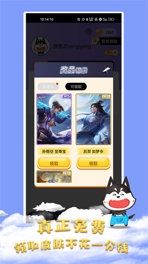 全皮大神app 全皮大神app