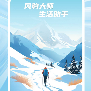 �籪ǿ����ʦ