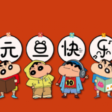 奔向2024的幸福说说 2024奔向美好未来的句子 奔向2024的幸福说说 2024奔向美好未来的句子