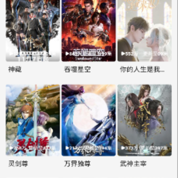 哩哩动漫库(哩哩哩哩) 哩哩动漫库(哩哩哩哩)