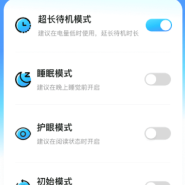 敏捷充电 敏捷充电