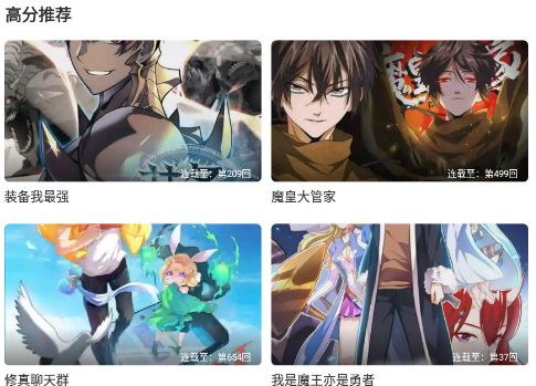 比漫熊 比漫熊