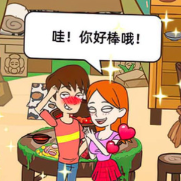 校花荒岛求生日记游戏 校花荒岛求生日记游戏