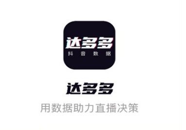 达多多app下载 达多多app下载
