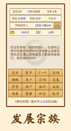 �ҵ�������Ϸ