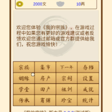 �ҵ�������Ϸ