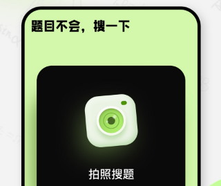 ���⽴app