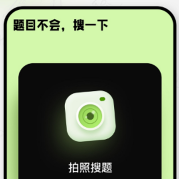 ���⽴app