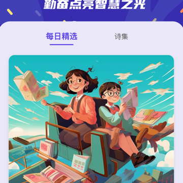 千题百练 千题百练