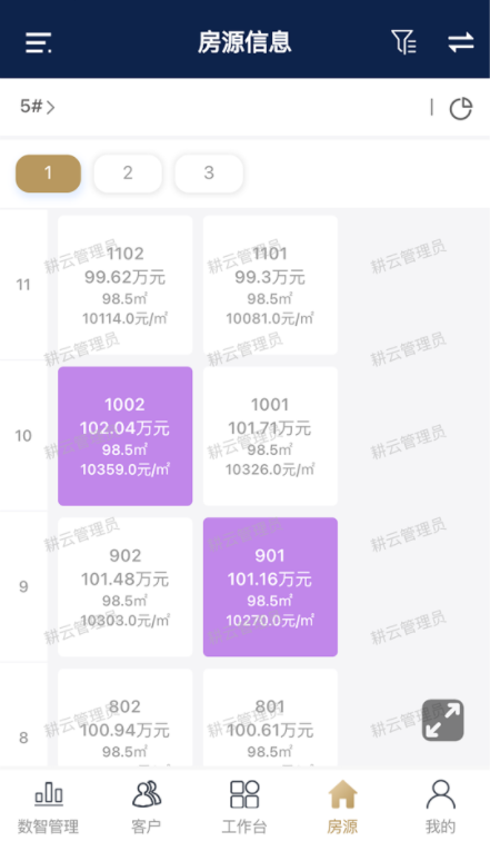 云小客 云小客