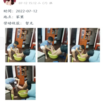 度易综合素养 度易综合素养
