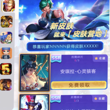 ������Ƥ��app
