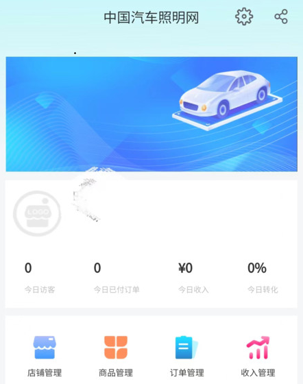 汽车照明网 汽车照明网