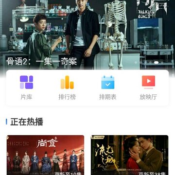 布谷tv 布谷tv