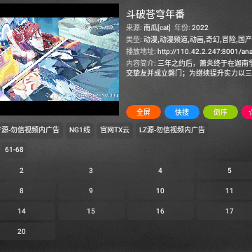 业余影视 业余影视