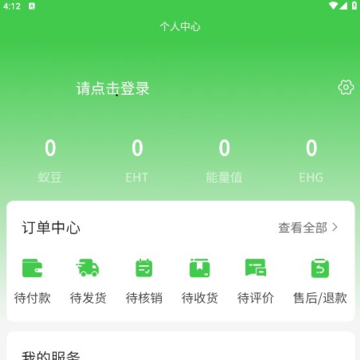 蚁城优选 蚁城优选