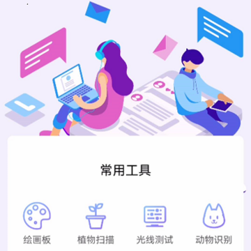 五福工具盒 五福工具盒