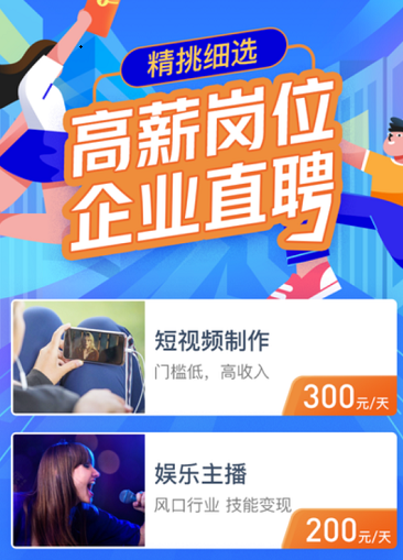 热浪兼职 热浪兼职