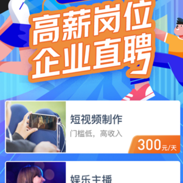 ���˼�ְ