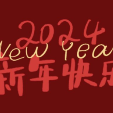 2024带龙字的四字网名 龙年好运昵称大全 2024带龙字的四字网名 龙年好运昵称大全