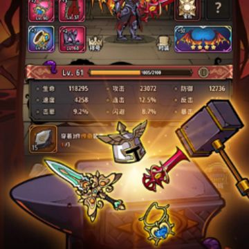 �����ʦ(Smithing Master)