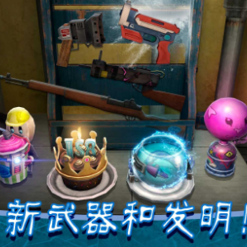 ������޵°�(Ice Scream 8Ice Scream 8)