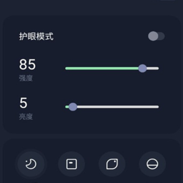 地铁逃生亮度助手(护眼模式) 地铁逃生亮度助手(护眼模式)