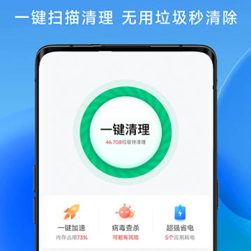丝滑清理 丝滑清理