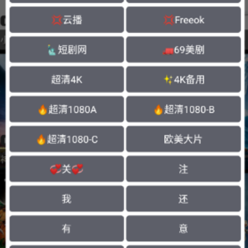 轩哥影视 轩哥影视