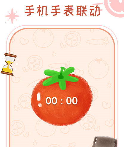 倒数提醒 倒数提醒