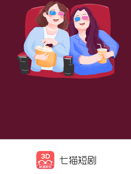 ��è�̾�app
